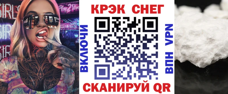 Купить Спас-Деменск Амфетамин БУТИРАТ ГАШИШ Канабис Галлюциногенные грибы Alpha-PVP Cocaine