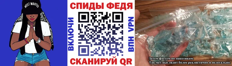ОМГ ОМГ зеркало  это телеграм  Amphetamine VHQ  цена   Спас-Деменск 