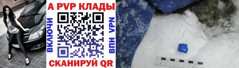 omg зеркало где найти наркотики Спас-Деменск Alpha-PVP VHQ