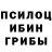 БУТИРАТ GHB rogalik :3