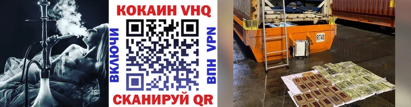 Кокаин 97%  omg ONION  Спас-Деменск 