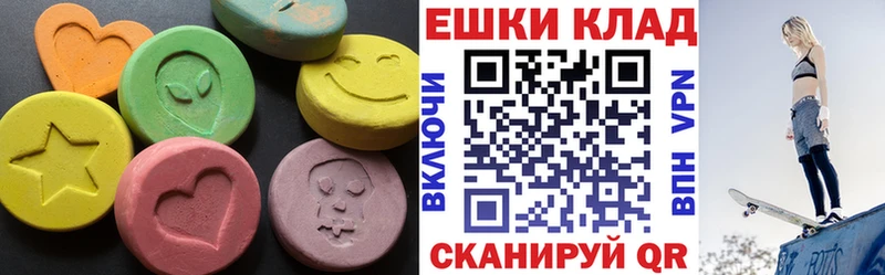 мега вход  Спас-Деменск  ЭКСТАЗИ ешки 