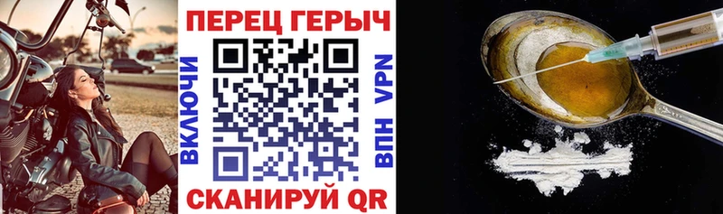 ГЕРОИН хмурый  Спас-Деменск 