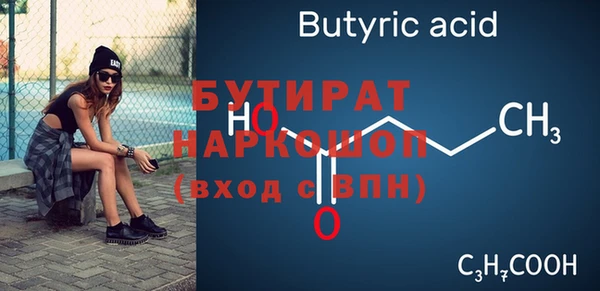 амф Балабаново