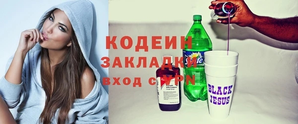 амф Балабаново