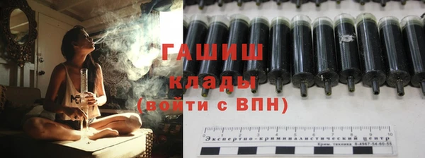 марки nbome Аркадак