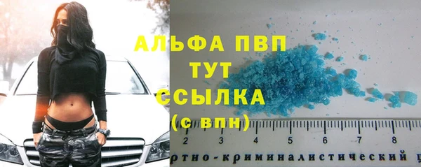 амф Балабаново