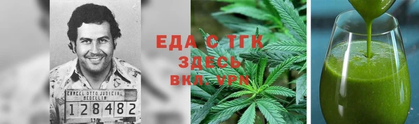 круглые Армянск