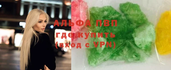 круглые Армянск