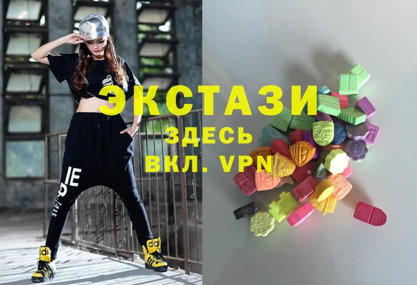 круглые Армянск