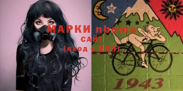 амф Балабаново