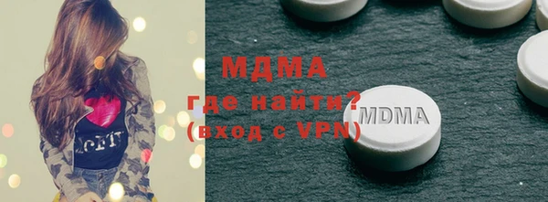 скорость Арсеньев