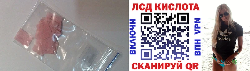 Лсд 25 экстази ecstasy  Спас-Деменск 