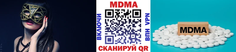 MDMA VHQ  кракен рабочий сайт  Спас-Деменск  цена наркотик 
