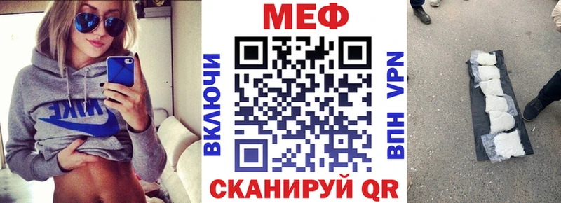 Мефедрон mephedrone  Спас-Деменск 
