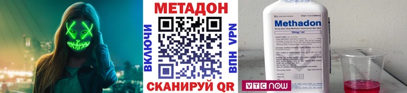 МЕТАДОН мёд  купить закладку  Спас-Деменск 