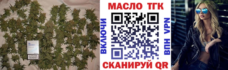 блэк спрут зеркало  Спас-Деменск  ТГК вейп с тгк 